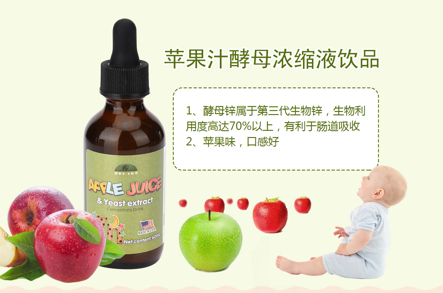  �O(p��ng)��֭��ĸ��sҺ�Ʒ