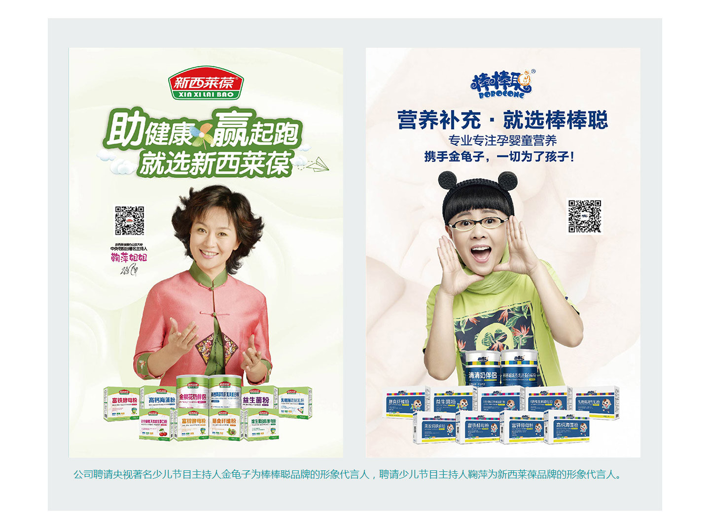  �I(y��ng)�B(y��ng)����ʳƷOEM���ӹ�