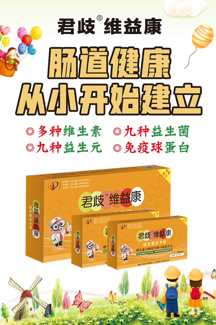  ����S�濵���������ɷ�