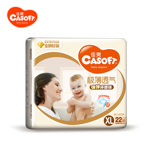 佳爽極薄透氣彈彈環(huán)腰褲XL.jpg 佳爽極薄透氣彈彈環(huán)腰褲XL.jpg