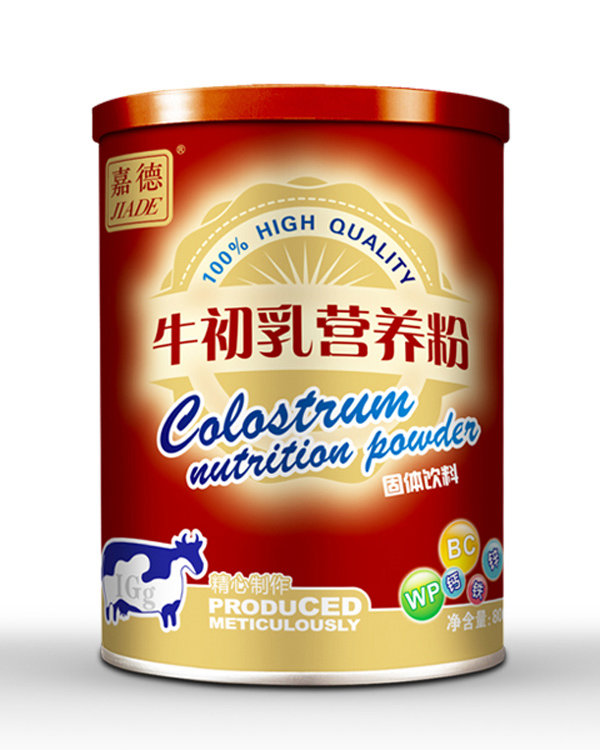 嘉德牌-牛初乳營(yíng)養(yǎng)粉.jpg 嘉德牌-牛初乳營(yíng)養(yǎng)粉.jpg