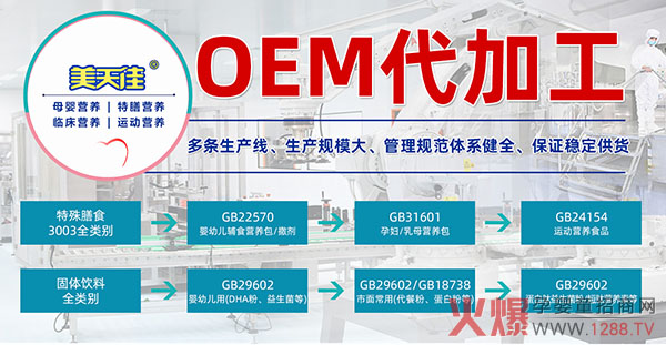 �|������� �I(y��ng)�B(y��ng)Ʒ���I(y��)OEM���ӹ� ֵ����ه