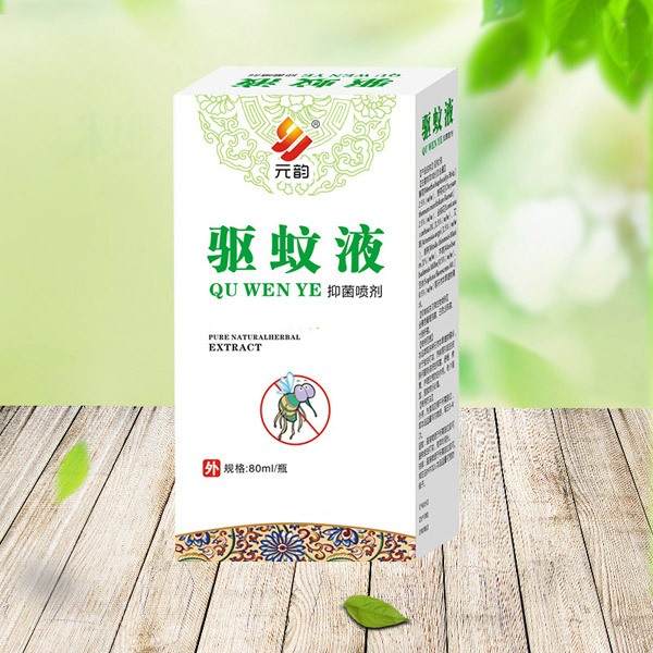 元韻驅(qū)蚊液