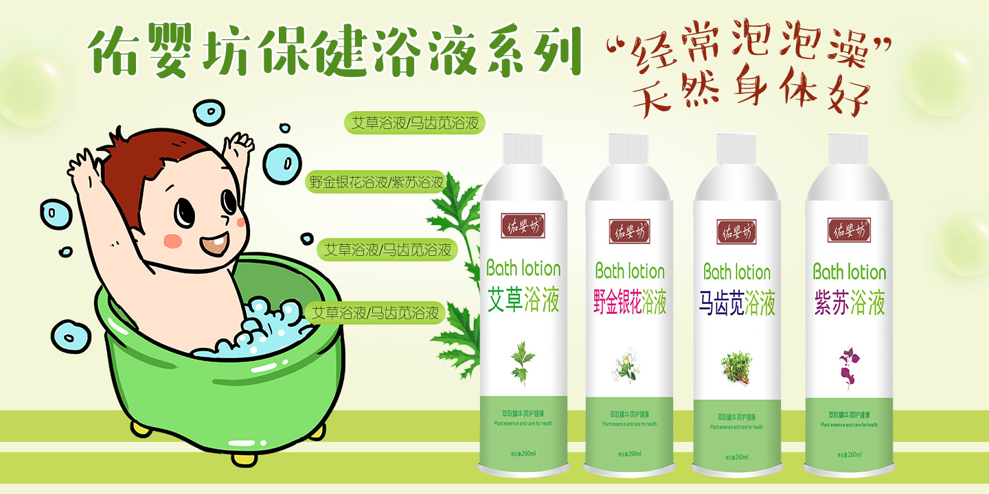  �Ӌ뷻����ԡҺ