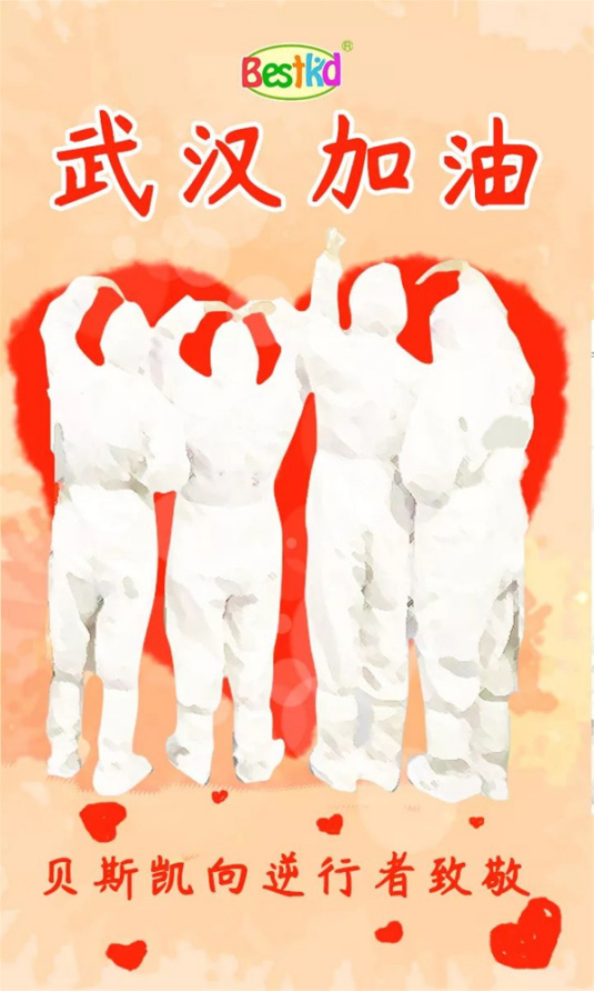 ؐ˹�P�¾�����(zh��n)ʿ��Ӣ�۲���(y��ng)��(d��)����