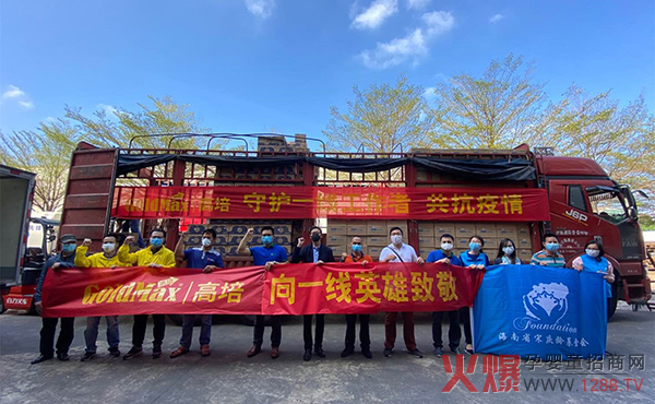 ���F�����L(f��ng)��������Ӳ�˾�ٛ1700�fԪ�ߺ������F�����̷۹�������