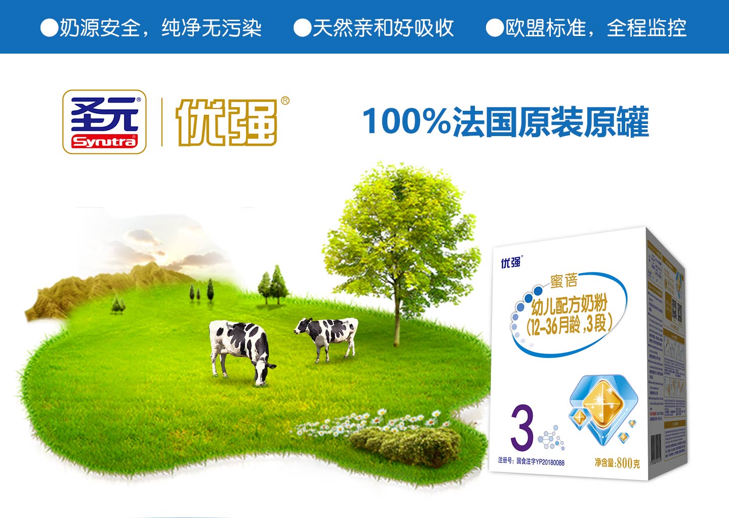 ʥԪ��(y��u)��(qi��ng)�̷�02