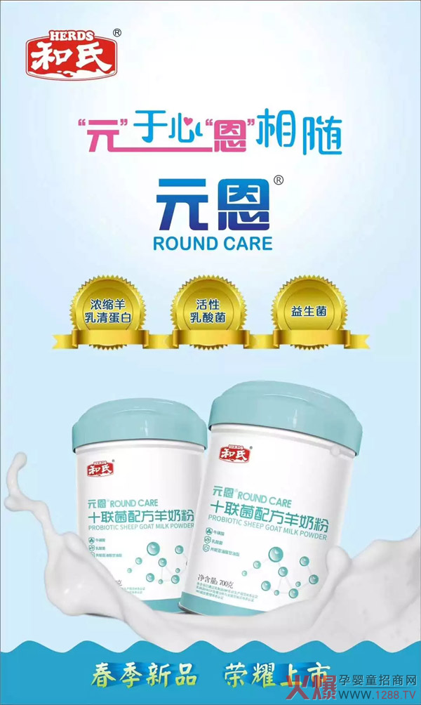 ���f�е�ʮ(li��n)�� | ����Ԫ��ϵ�С�ʮ(li��n)���䷽���̷ۡ�¡�؆�����