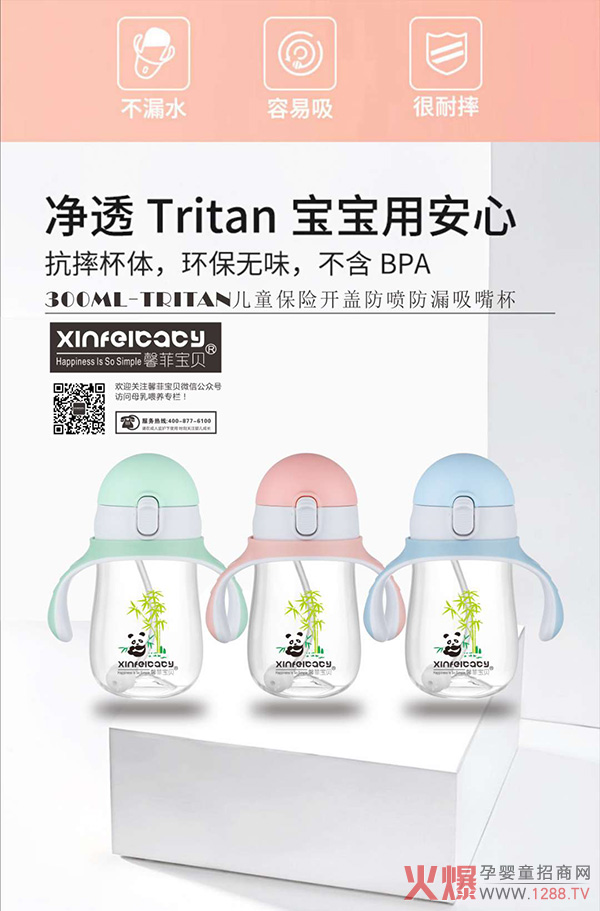 360��߅��߅����ܰ�ƌ�ؐ��ͯ���U(xi��n)�_�w������©���챭ȫ������