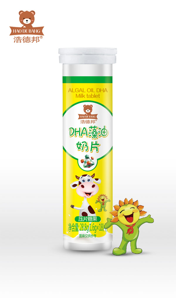 浩德邦DHA藻油奶片.jpg