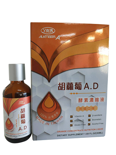 丫克瑪胡蘿卜AD酵素濃縮液-柑橘口味