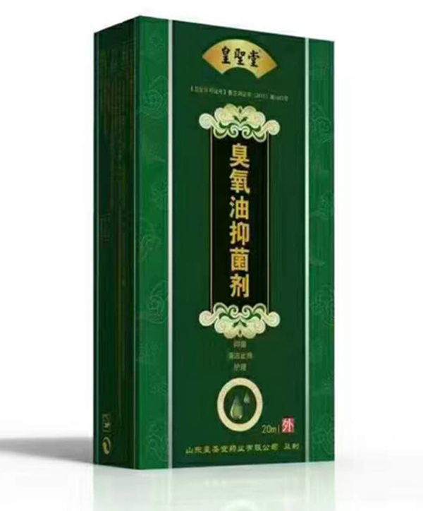 皇聖堂臭氧油抑菌劑