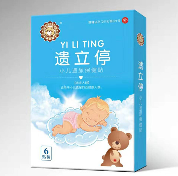 �������z��ͣС���z�򱣽��N