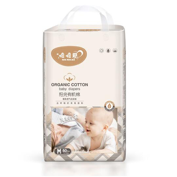 噓噓愛陽光有機棉薄柔透氣紙尿褲M