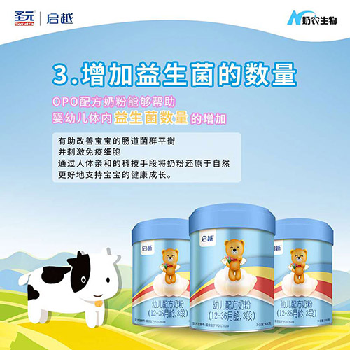  ʥԪ��Խ�׃��䷽�̷ۣ�12-36���g��3�Σ�