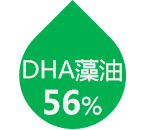 DHA����56%.jpg