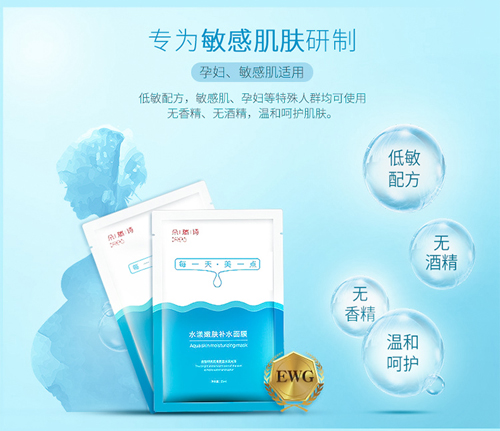 ����Ԋˮ�����w�aˮ��Ĥ