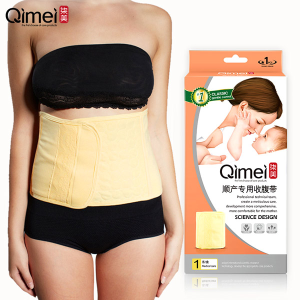 柒美順產收腹帶1.jpg