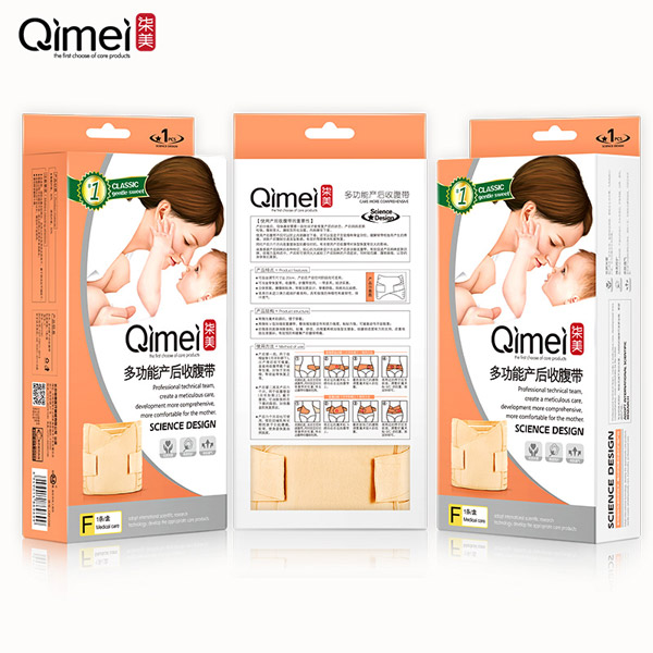 柒美多功能收腹帶5