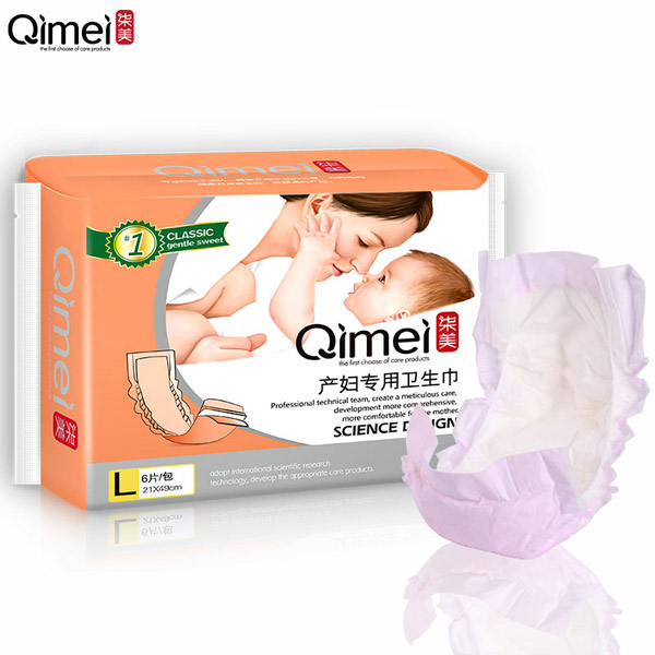 柒美產(chǎn)婦專用衛(wèi)生巾L碼1