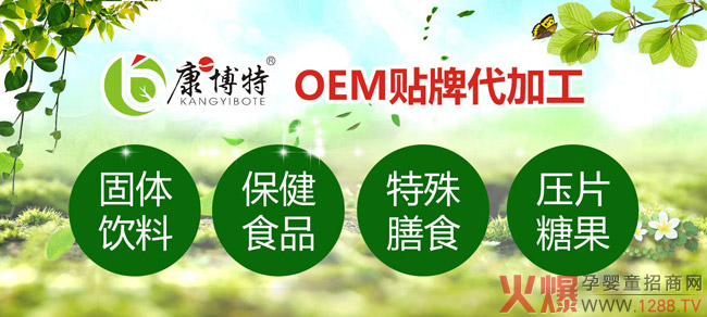 ���տ����ص�ꑻ𱬾����Ћ�ͯչ ���¹���������I(y��ng)�B(y��ng)�����a(ch��n)Ʒ������ʽ����(d��ng)