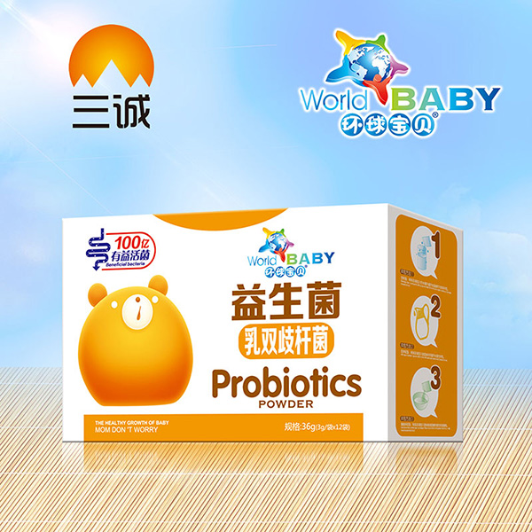 環(huán)球?qū)氊愐嫔殡p岐桿菌 紙盒