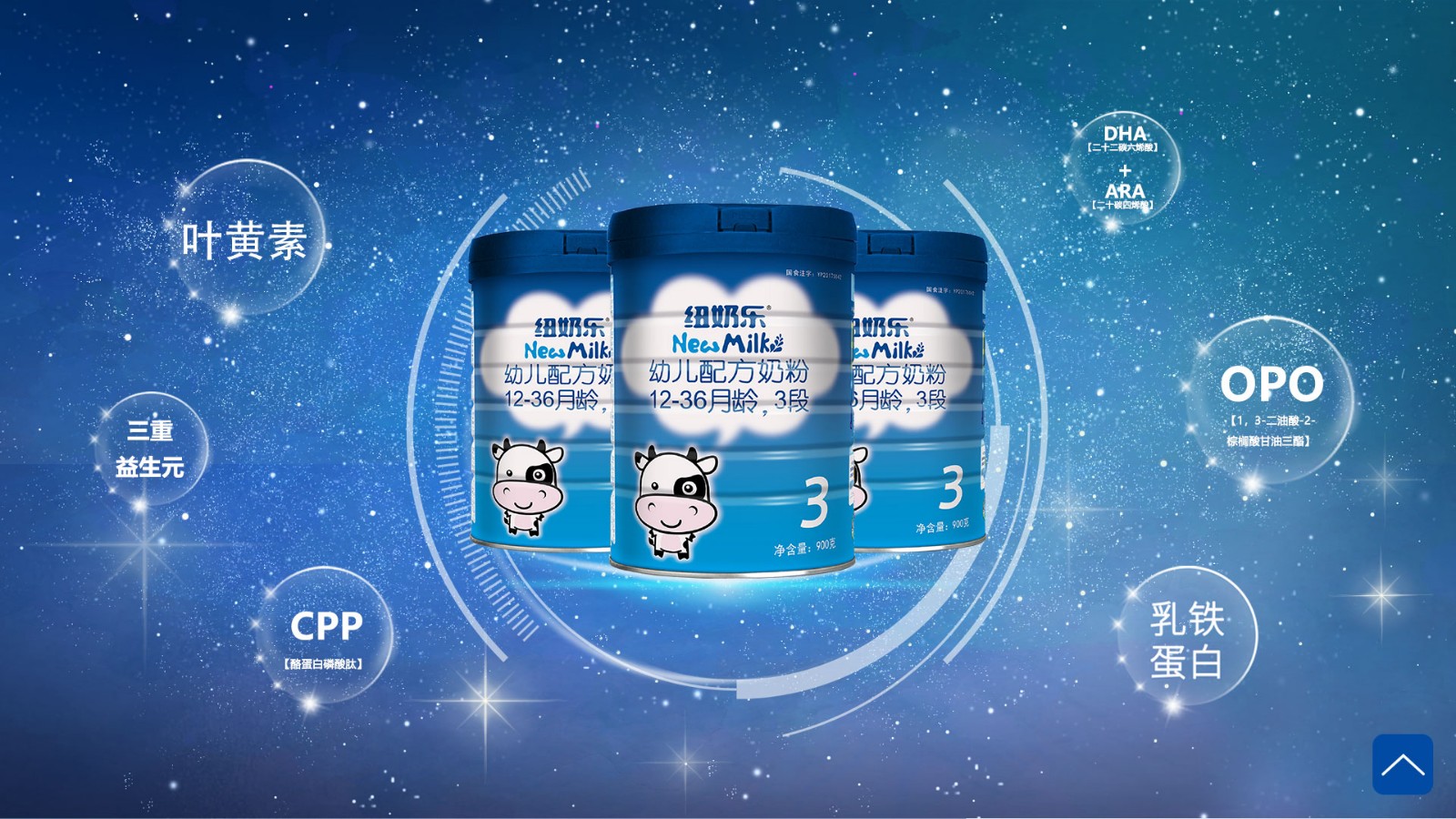 紐奶樂(lè)孕產(chǎn)婦奶粉