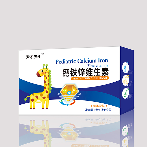 天才少年鈣鐵鋅維生素