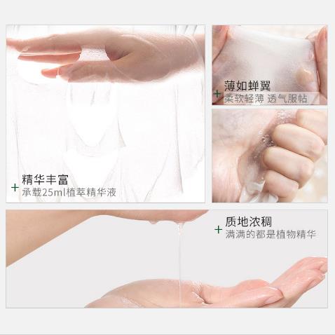 痘言清透控油水潤(rùn)面膜2.jpg