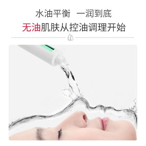 痘言控油舒緩調(diào)理水2.jpg