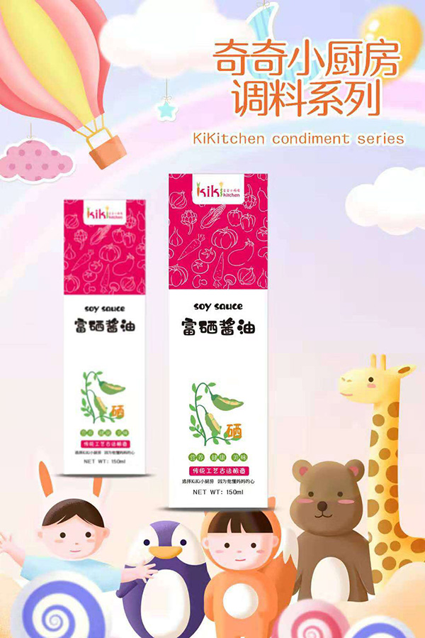 奇奇小廚房富硒醬油