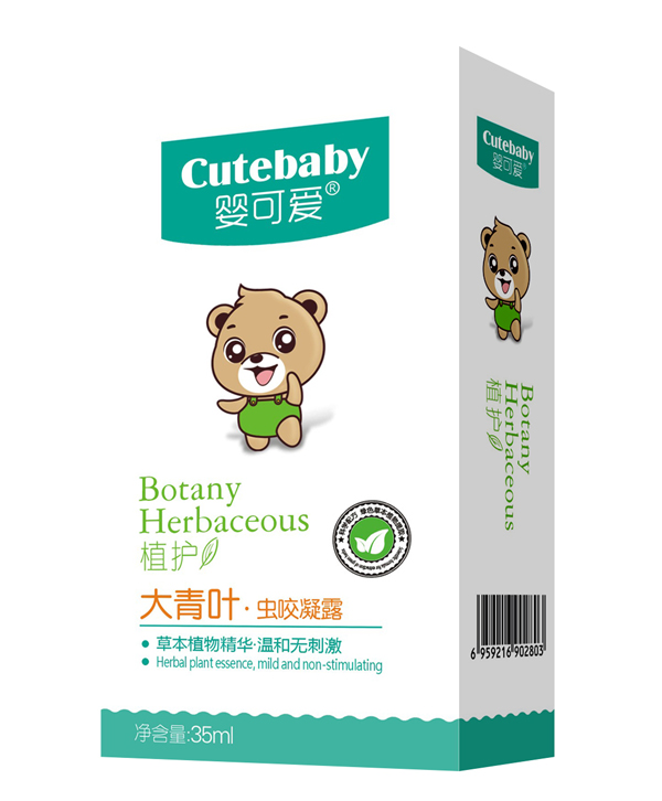 嬰可愛2019新品大青葉蟲咬凝露