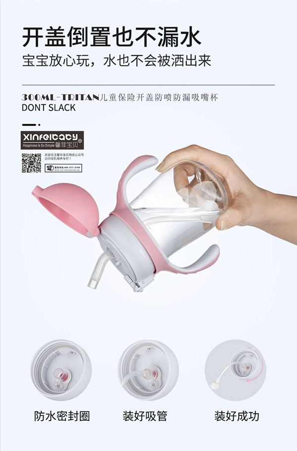  ܰ�ƌ�ؐTritan��ͯ���U�_�w������©���챭6