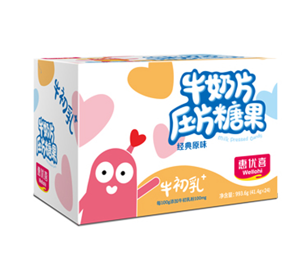 惠優(yōu)喜牛奶片壓片糖果 盒裝.jpg