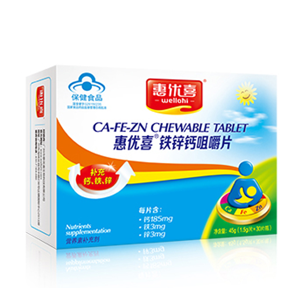 惠優(yōu)喜鐵鋅鈣咀嚼片.jpg 惠優(yōu)喜鐵鋅鈣咀嚼片.jpg