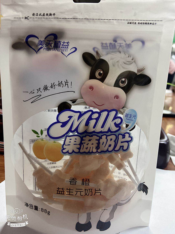  ����ֲ�������Ƭ ���ζ