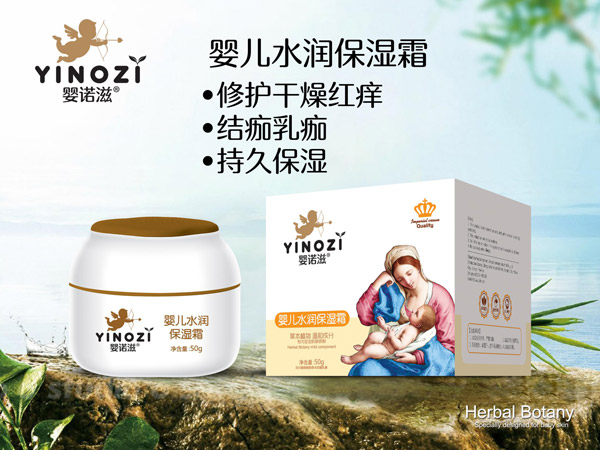 嬰諾滋嬰兒水潤保濕霜.jpg 嬰諾滋嬰兒水潤保濕霜.jpg