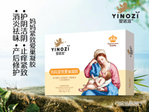 嬰諾滋媽媽緊致愛巢凝膠