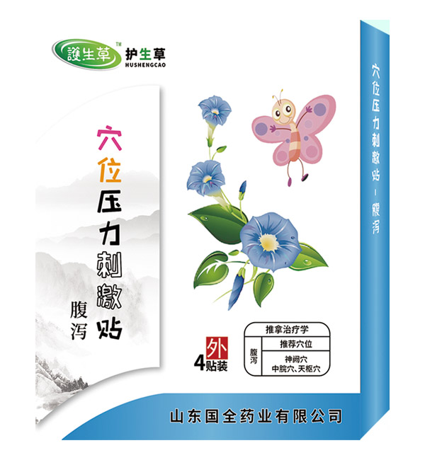 �o(h��)����Ѩλ�����̼��N-���a