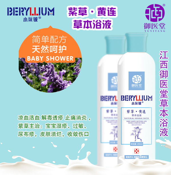  С����ϲ��S�B�ݱ�ԡҺ�ݱ�ԡҺԔ��D