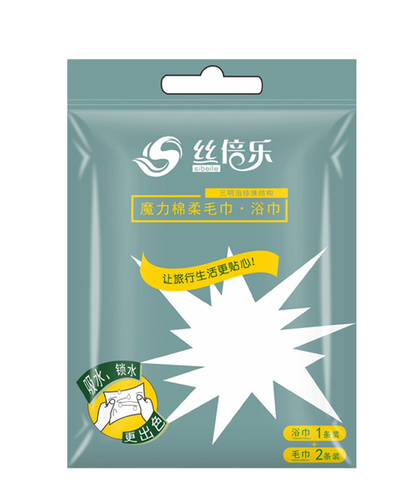 絲倍樂魔力綿柔毛巾·浴巾 (旅行裝).jpg 絲倍樂魔力綿柔毛巾·浴巾 (旅行裝).jpg