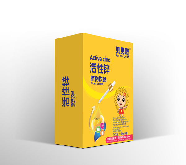 貝貝聰活性鋅植物飲品