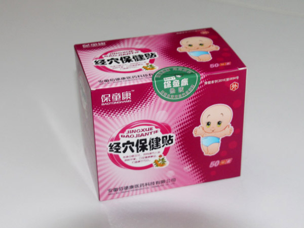  ��ͯ����Ѩ�����N����-�ᴭ�N