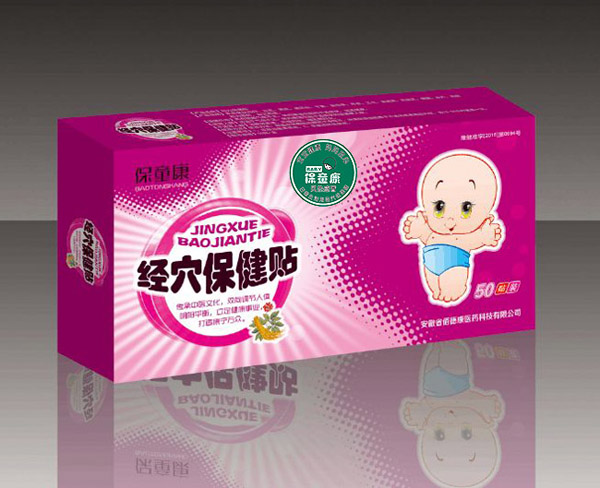  ��ͯ����Ѩ�����Nһ��-��ð�N