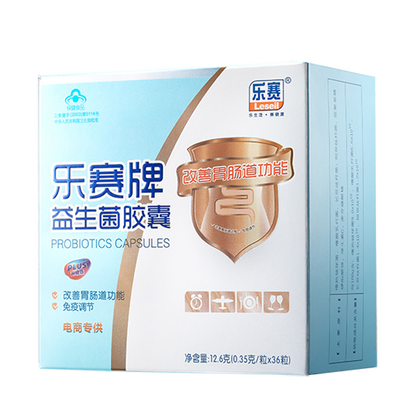 樂(lè)賽牌益生菌膠囊36粒裝.jpg 樂(lè)賽牌益生菌膠囊36粒裝.jpg