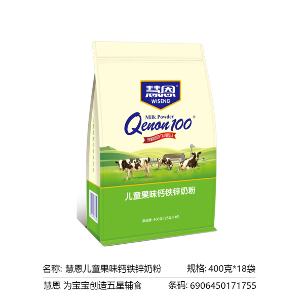 慧恩兒童果味鈣鐵鋅奶�.jpg 慧恩兒童果味鈣鐵鋅奶�.jpg