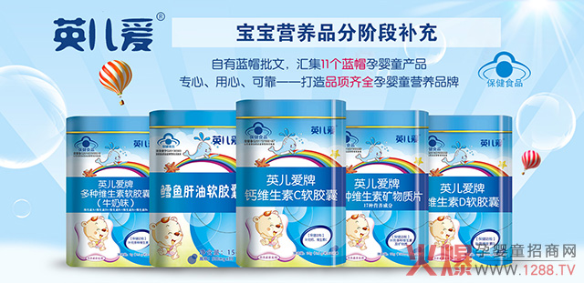 Ӣ���۠I�B(y��ng)Ʒ���������a��8���{ñ�������ϰ���ҕCCTV��