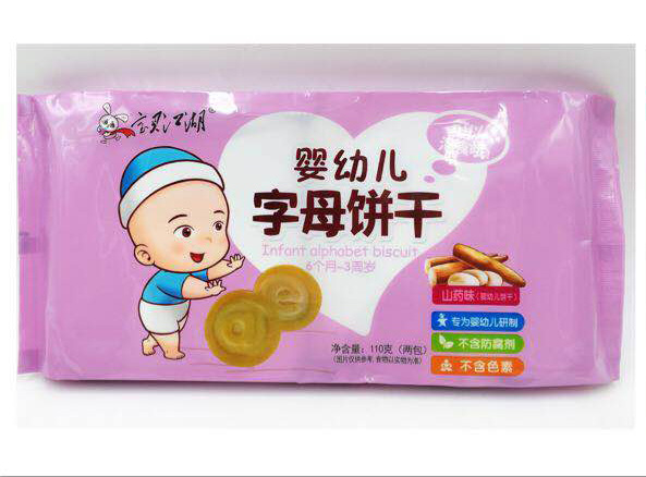 寶貝江湖嬰幼兒字母餅干 山藥味