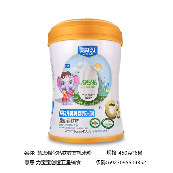 克慧恩嬰幼兒有機營養(yǎng)米粉(強化鈣鐵鋅)