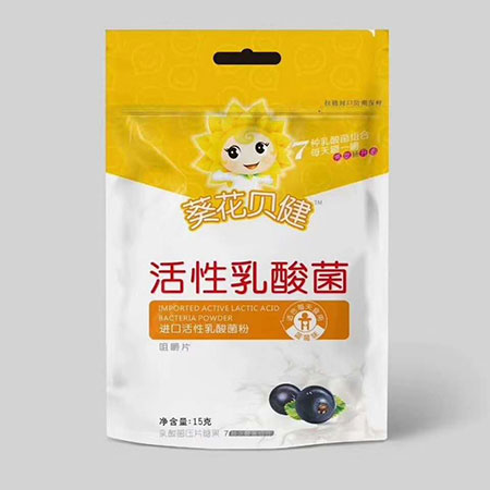 葵花貝健活性乳酸菌(藍莓味)